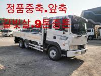 �ް�Ʈ�� 5�� ���� 5.3m ī��Ʈ��